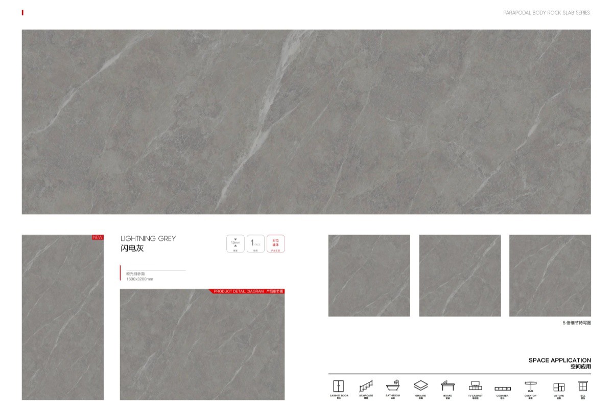 3200x1600x12mm Grey Sintered Stone